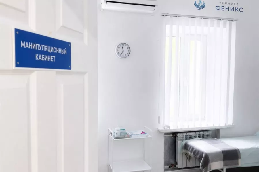 Наркологическая помощь в Купине